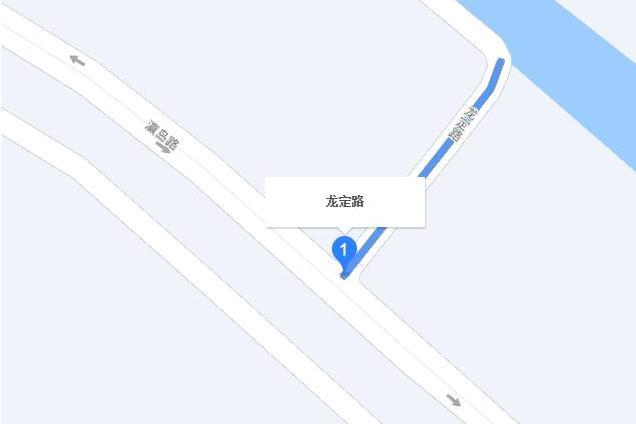 龍定路(上海市龍定路) 龍定路(上海市龍定路)