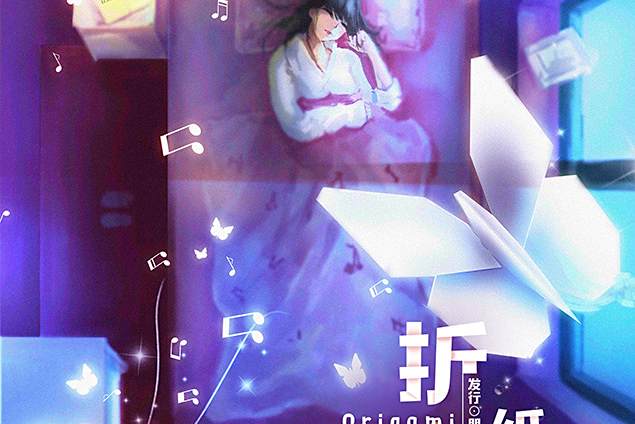 摺紙之書 摺紙之書