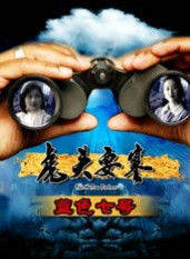 孟霞(中國內地女演員) 孟霞(中國內地女演員)