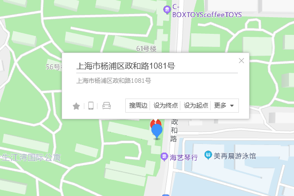 政和路1081號 政和路1081號