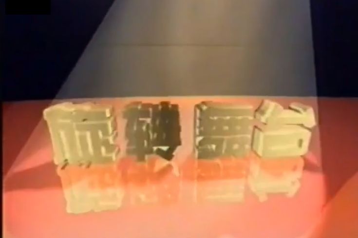 旋轉舞台(CCTV-1節目) 旋轉舞台(CCTV-1節目)