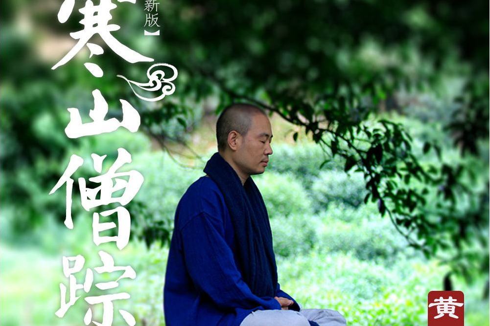 一世空緣 一世空緣