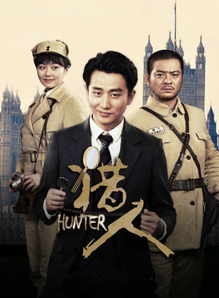 黃軒(中國內地男演員)