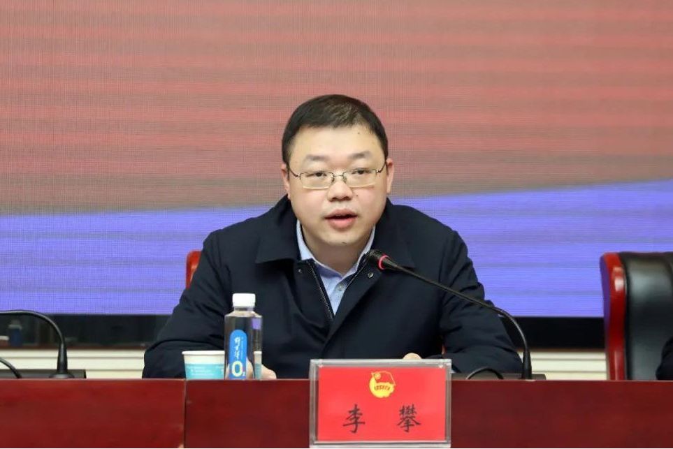 李攀(共青團郴州市委書記) 李攀(共青團郴州市委書記)