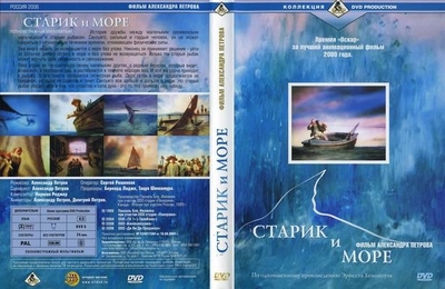 DVD封面