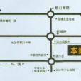桔香鑫城 桔香鑫城