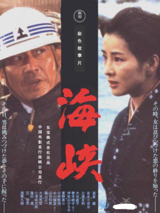 小林稔侍 小林稔侍