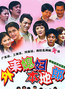 廖寰 廖寰