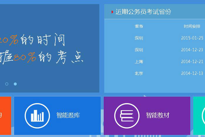 新私學 新私學