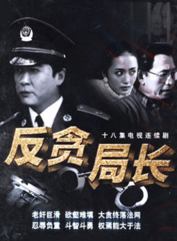 王輝(北京人民藝術劇院青年演員) 王輝(北京人民藝術劇院青年演員)