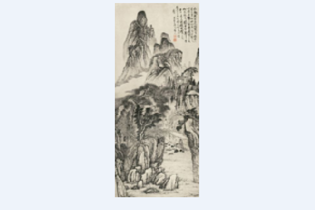 高士臨溪圖 高士臨溪圖