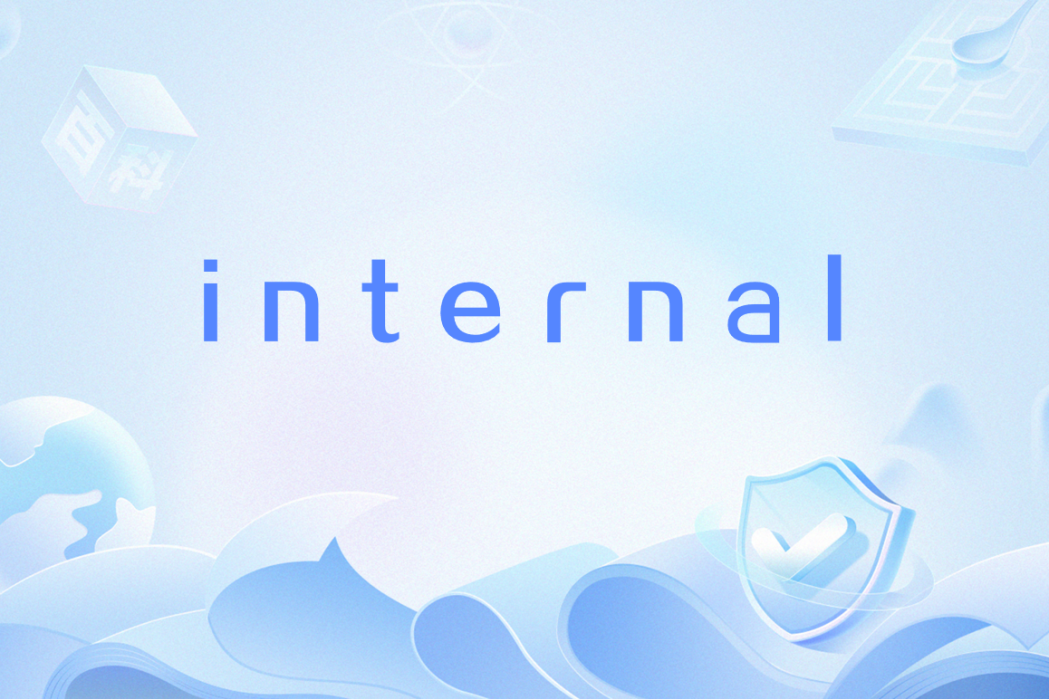 internal(英語形容詞、名詞) internal(英語形容詞、名詞)