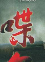 徐雷智 徐雷智