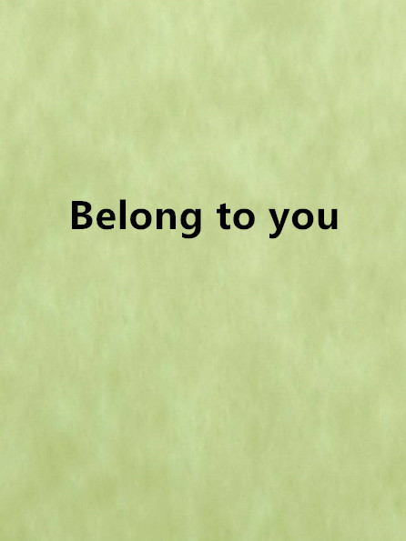 Belong to you(小說) Belong to you(小說)