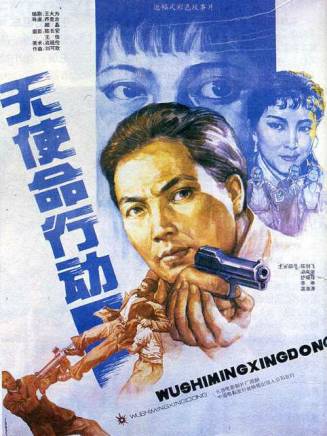 李琳(中國內地影視女演員) 李琳(中國內地影視女演員)