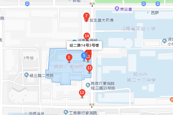 經二路14號院 經二路14號院