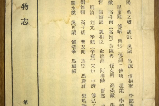 甘肅人物誌 甘肅人物誌