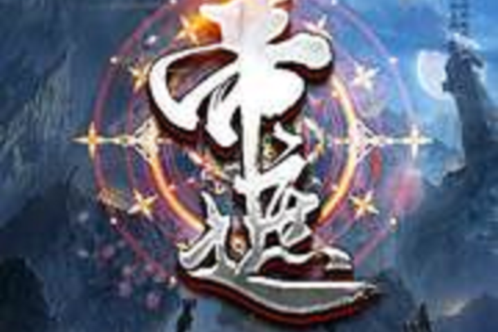 帝遮 帝遮