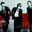 Be The One(JYJ錄唱歌曲)