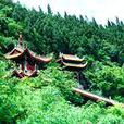 錦屏山景區 錦屏山景區