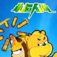小超人隊 小超人隊