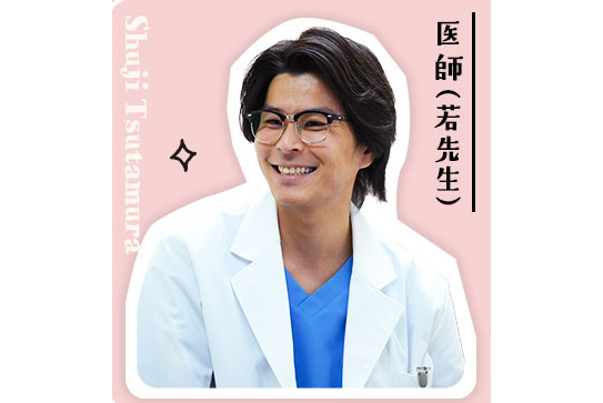 蔦村修司 蔦村修司