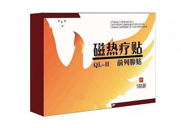 磁熱療貼 磁熱療貼