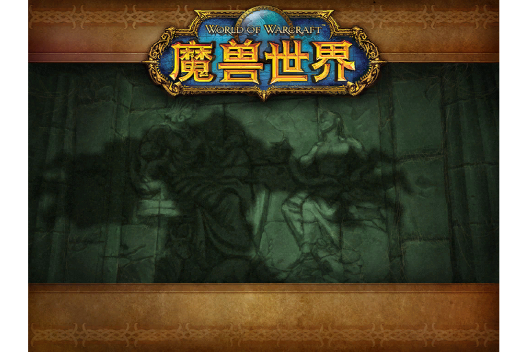 奧達曼(《魔獸世界:經典舊世》中的地下城) 奧達曼(《魔獸世界:經典舊世》中的地下城)