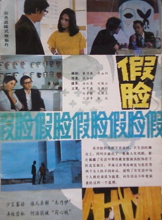 馬文忠(中國內地演員)
