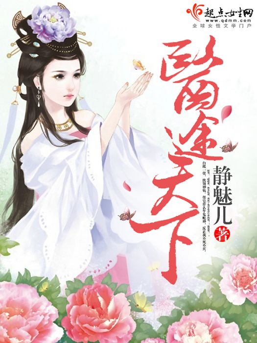醫途天下 醫途天下