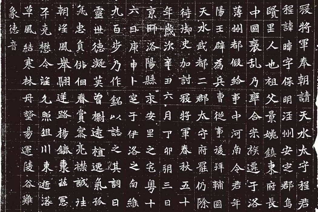 程暐 程暐
