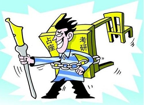 毒標語 毒標語