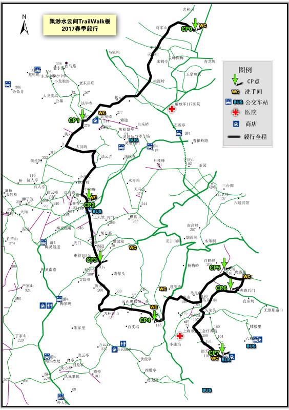 2017年春季毅行路線圖