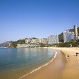 淺水灣(香港淺水灣) 淺水灣(香港淺水灣)