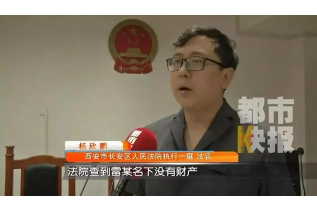 楊欣鵬 楊欣鵬