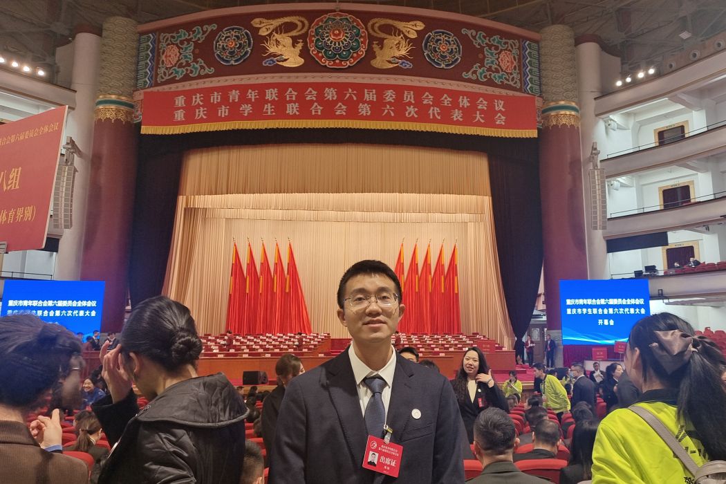 陳錦(重慶市青年聯合會第六屆委員會委員) 陳錦(重慶市青年聯合會第六屆委員會委員)