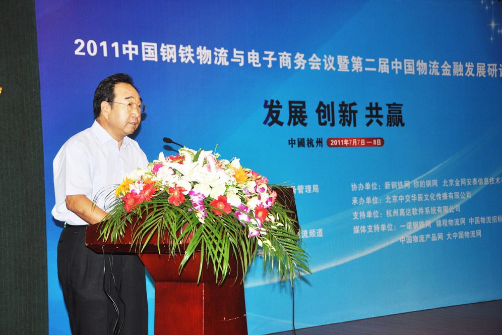 郭敏傑(委員會會長) 郭敏傑(委員會會長)
