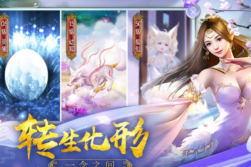 御劍仙靈 御劍仙靈