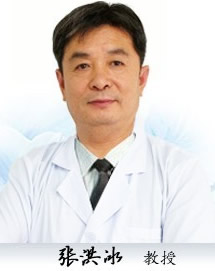張洪冰教授-V-DTP白癜風康復體系奠基人