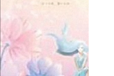 碧影游心 碧影游心