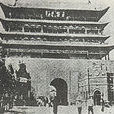 首義門 首義門