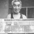 吳洪浦 吳洪浦