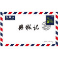 道山靚仔 道山靚仔
