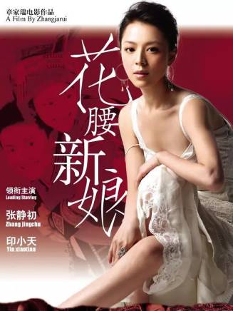 應寶林 應寶林
