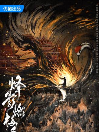 胡意旋 胡意旋