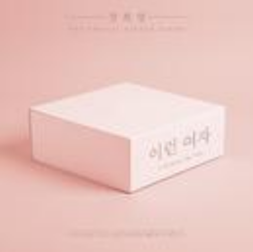 운다 운다