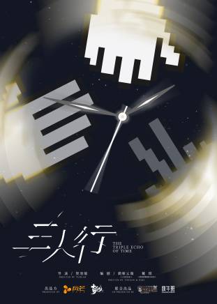 謝興陽 謝興陽