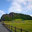 城山日出峰 城山日出峰