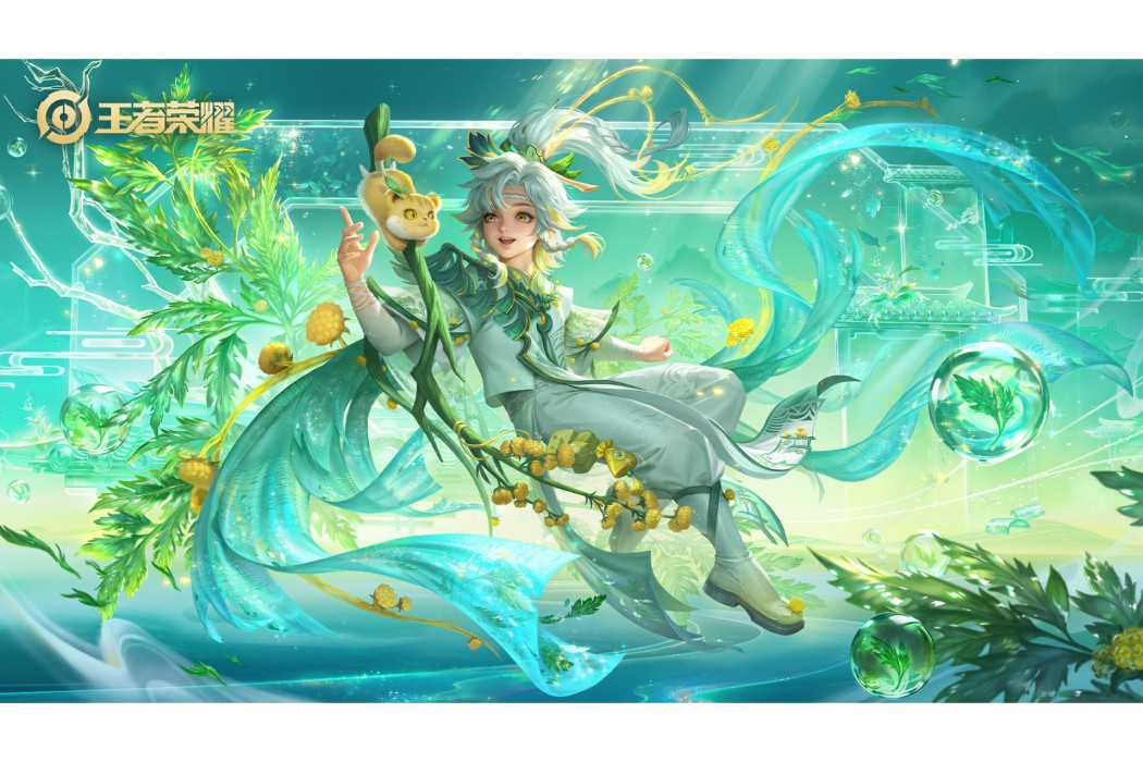 鳴野蒿 鳴野蒿
