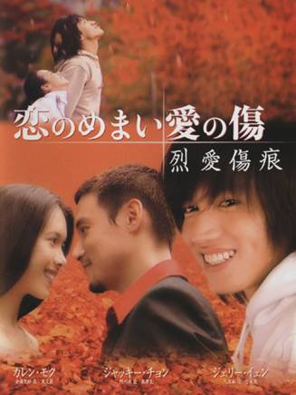 張學友
